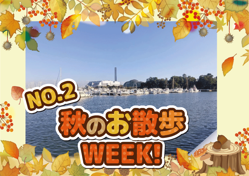 お散歩week2日目（東陽町）